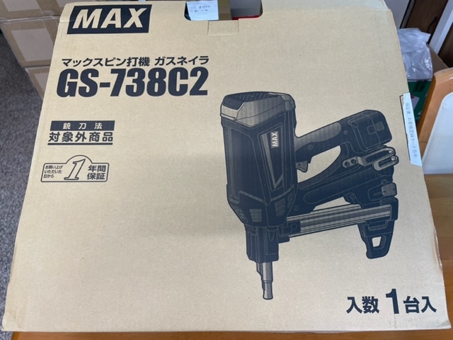 送料無料 新品/未使用 MAX マックス 新型 ガス銃 ガスネイラ GS-738C2
