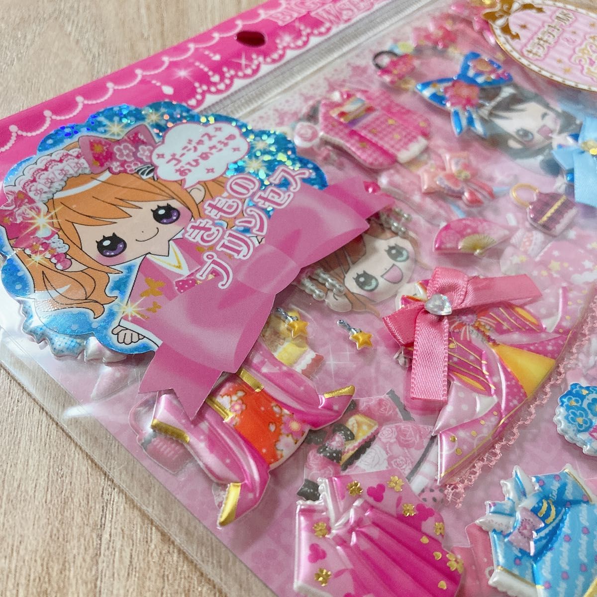 BIG おきがえ シール Wシール お姫様 プリンセス 着物 アクセサリー 姫 花魁 ぷっくり きせかえシール ごっこ遊び 大量
