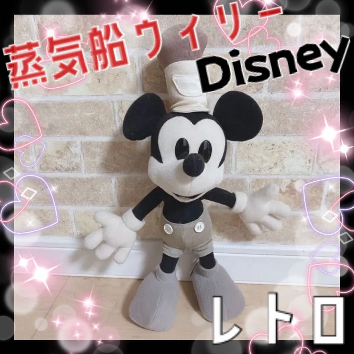 ディズニー ミッキー 蒸気船ウィリー ぬいぐるみ ディズニー ミッキー 蒸気船ウィリー ぬいぐるみ