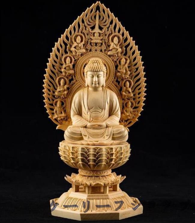 【ケーリーフショップ】総檜材　仏教工芸品　高さ28cm木彫仏教　精密彫刻　阿弥陀如来座像