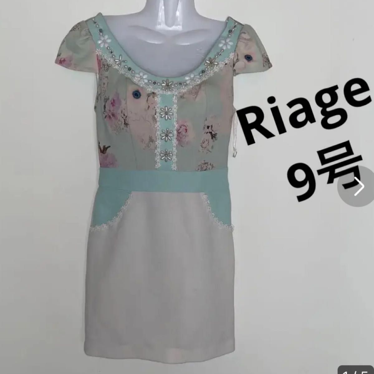 Riage リアージュ キャバドレス ナイトドレス - フォーマル