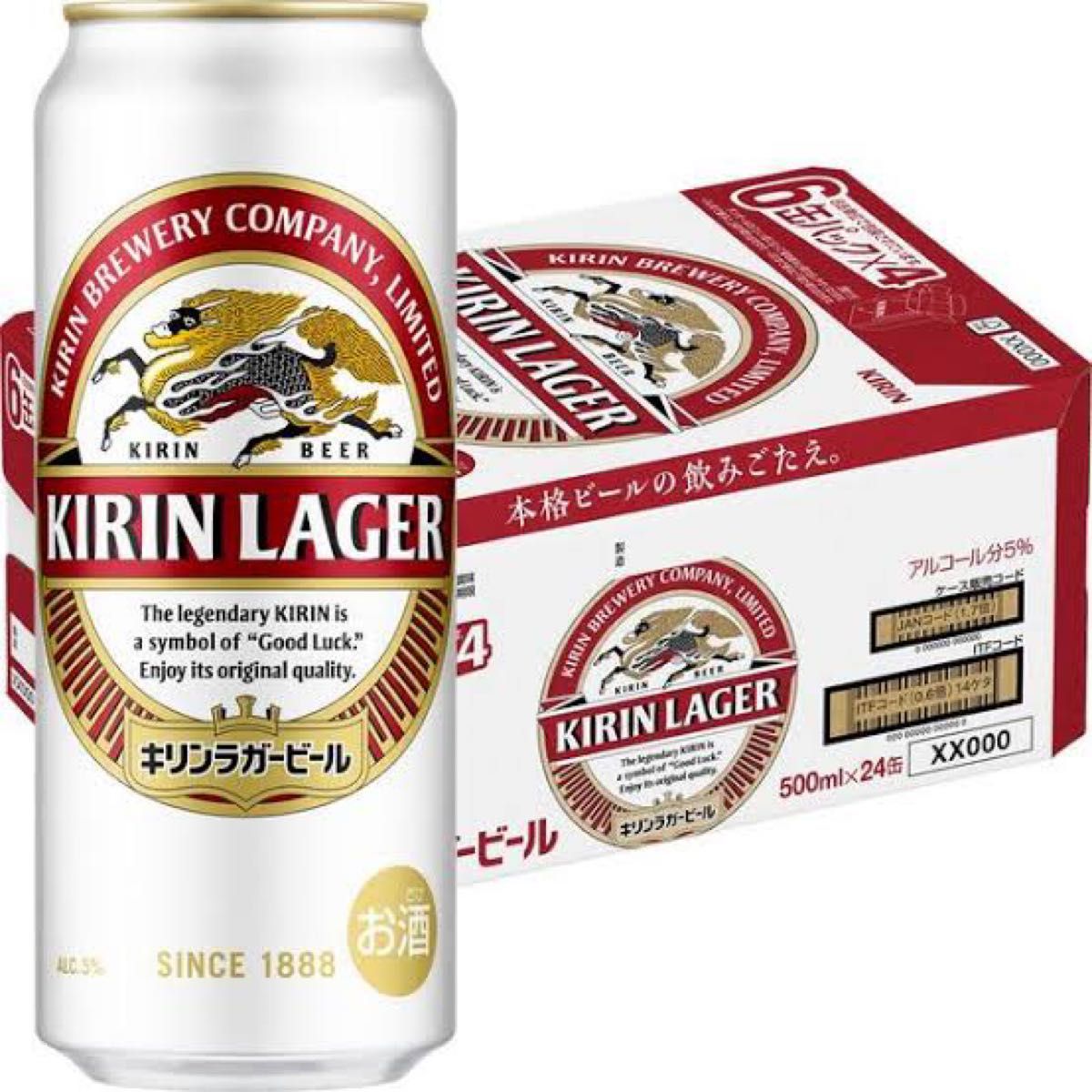 キリンラガービール キリン一番搾り キリンラガー qnk様専用