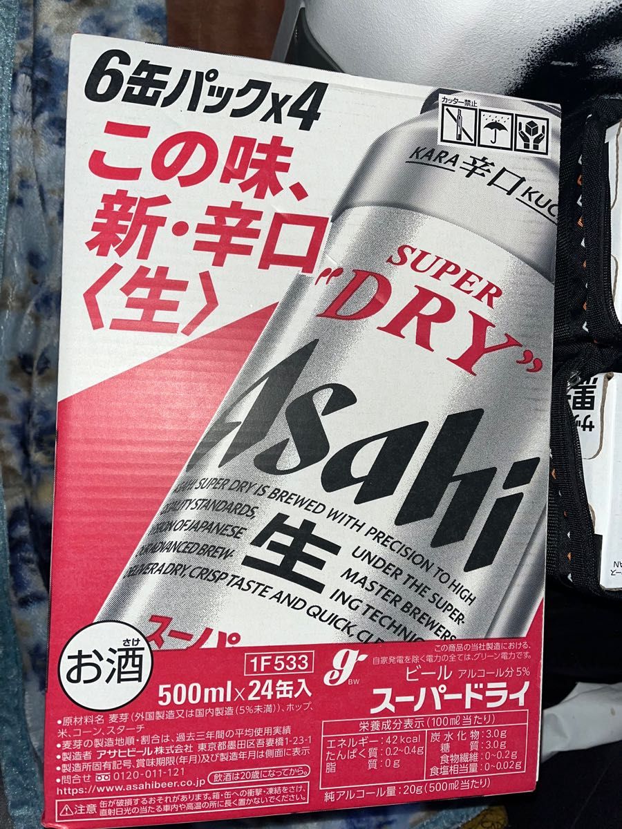 値頃 パンドラハーツ ヴァニタスの手記 複製原画 www.dzvozdovac.rs