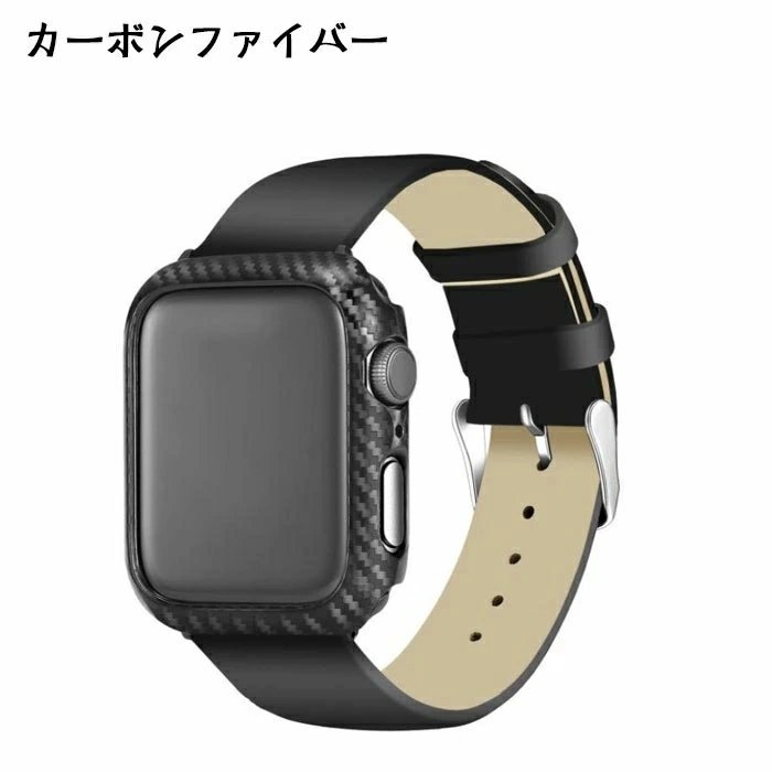 Apple Watch Series 対応保護カバー カバーャーアップルウォッチハード