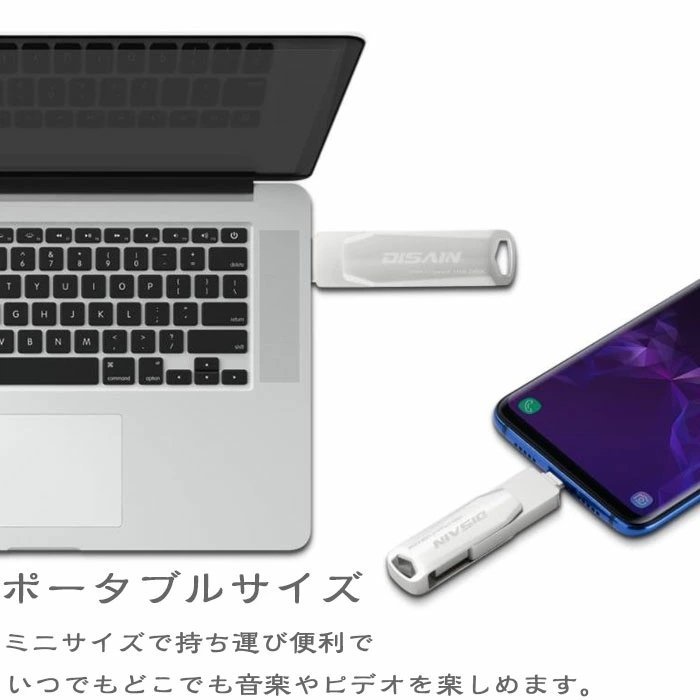 タイプ ROKHYフラッシュドライブ64GB USBタイプC両方3.2 Tech-Androidスマートフォンコンピューター、MacBook、Chr  :20220408003532-00148:Hanamaru-market 通販 スマートフ