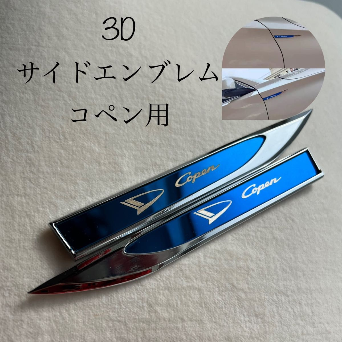 日本早割 日産 F50シーマ・プレジデント アウターバッフル加工済み