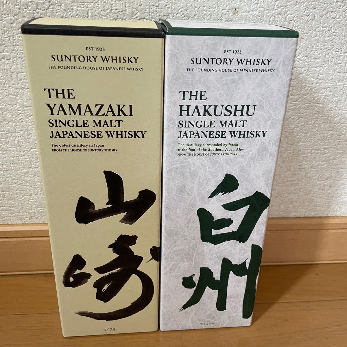 山崎 白州 2本セット 化粧箱付き シングルモルト ウイスキー 43