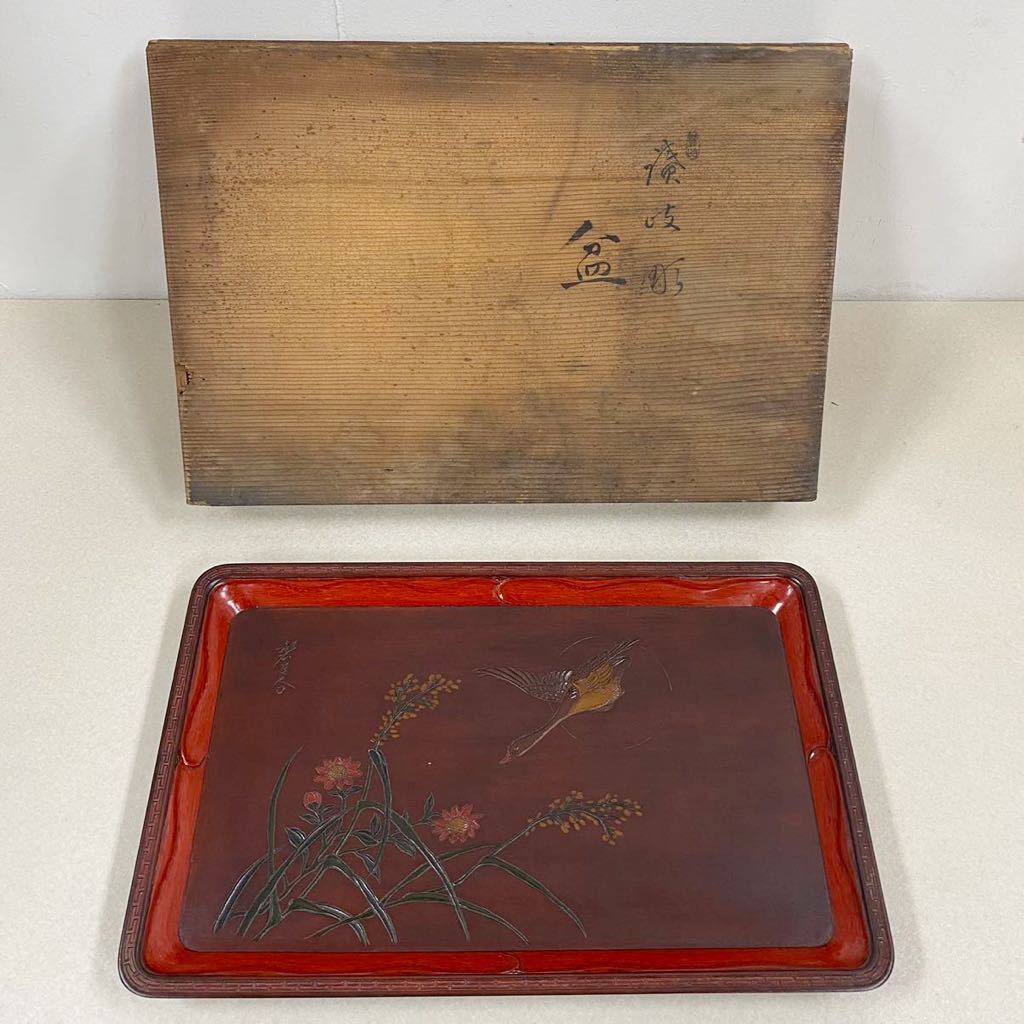 明治期 老松製 立体細工彫芭蕉盆 葉盆 煎茶盆 刳り貫盆在銘長50cm