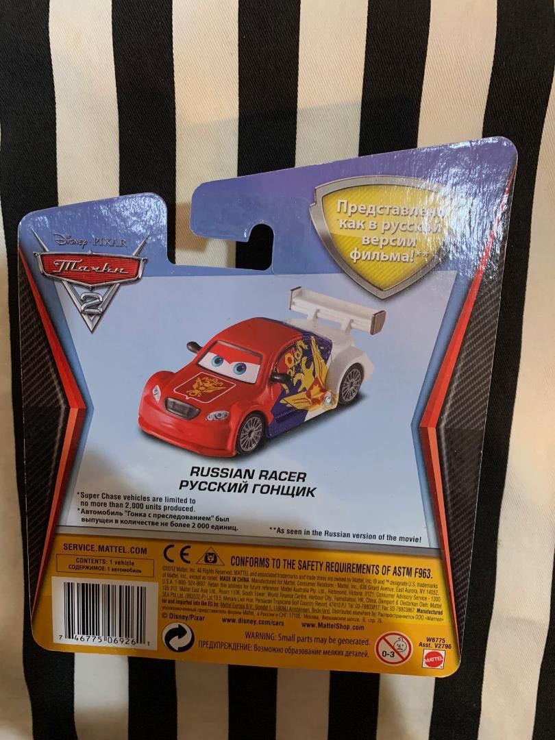 人気商品!】 新品カーズ ミニカー ロシアンレーサー 限定2000台 super