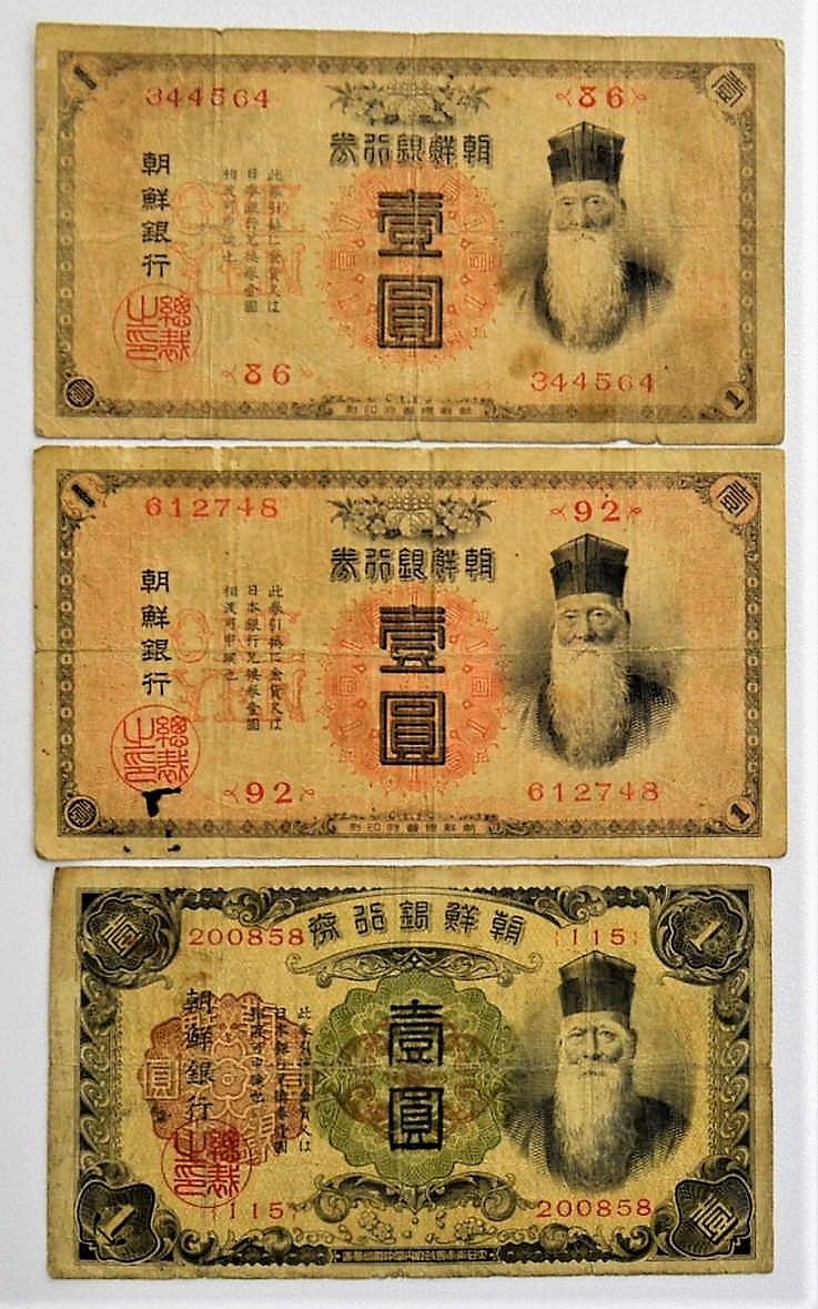 高速配送 9 古紙幣 朝鮮 朝鮮紙幣 朝鮮銀行券 壹圓 1円券 朝改造 計3枚