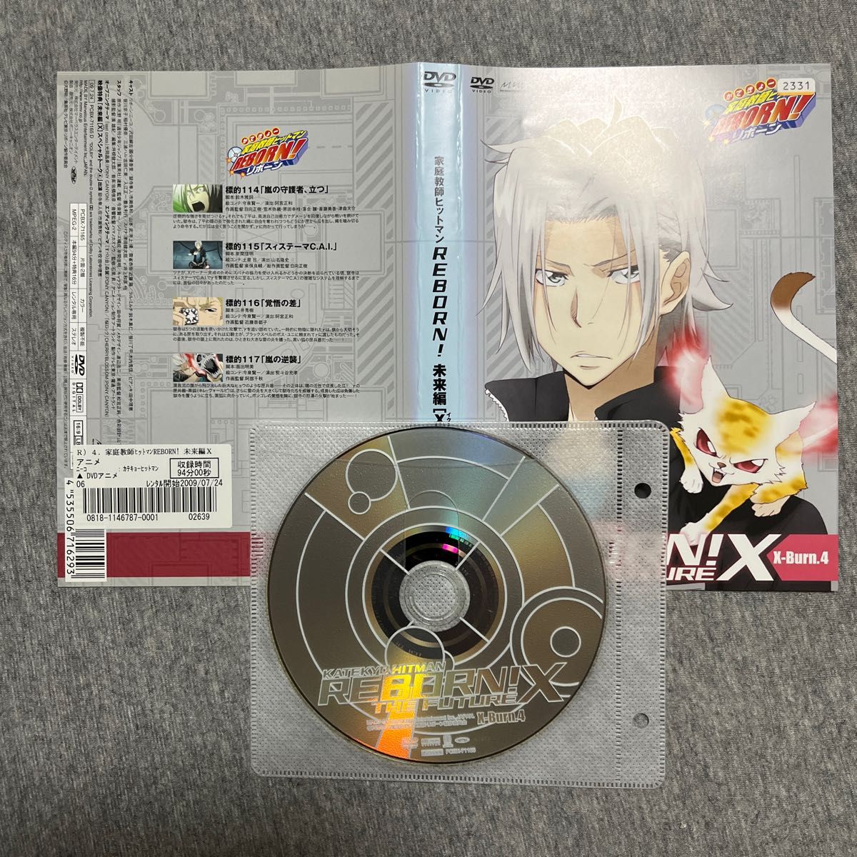家庭教師ヒットマンREBORN 未来編X 全10巻セット DVD|Yahoo!フリマ(旧PayPayフリマ) 家庭教師ヒットマンREBORN 未来編X 全10巻セット DVD|Yahoo!フリマ(旧PayPayフリマ)