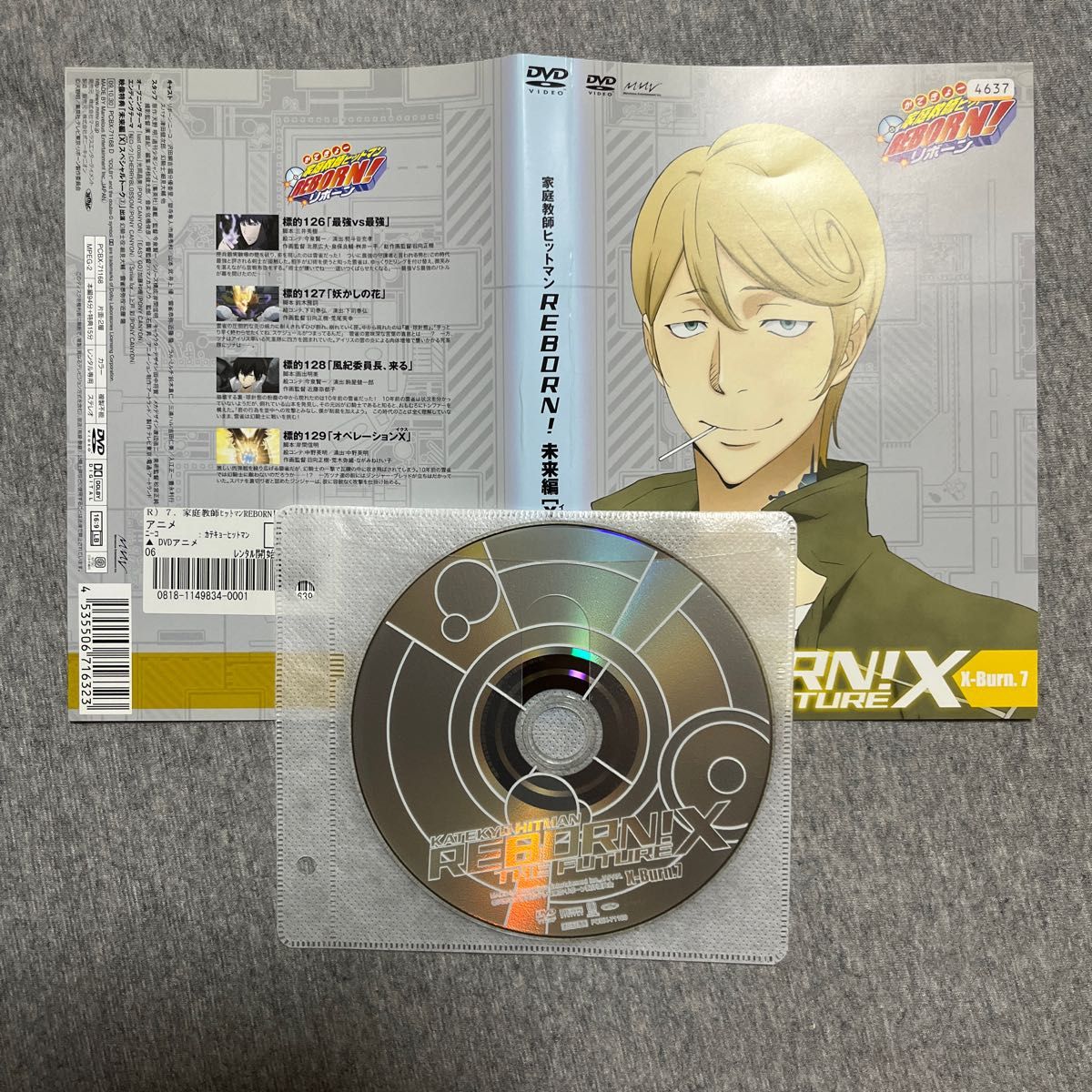 家庭教師ヒットマンREBORN 未来編X 全10巻セット DVD|Yahoo!フリマ(旧PayPayフリマ) 家庭教師ヒットマンREBORN 未来編X 全10巻セット DVD|Yahoo!フリマ(旧PayPayフリマ)