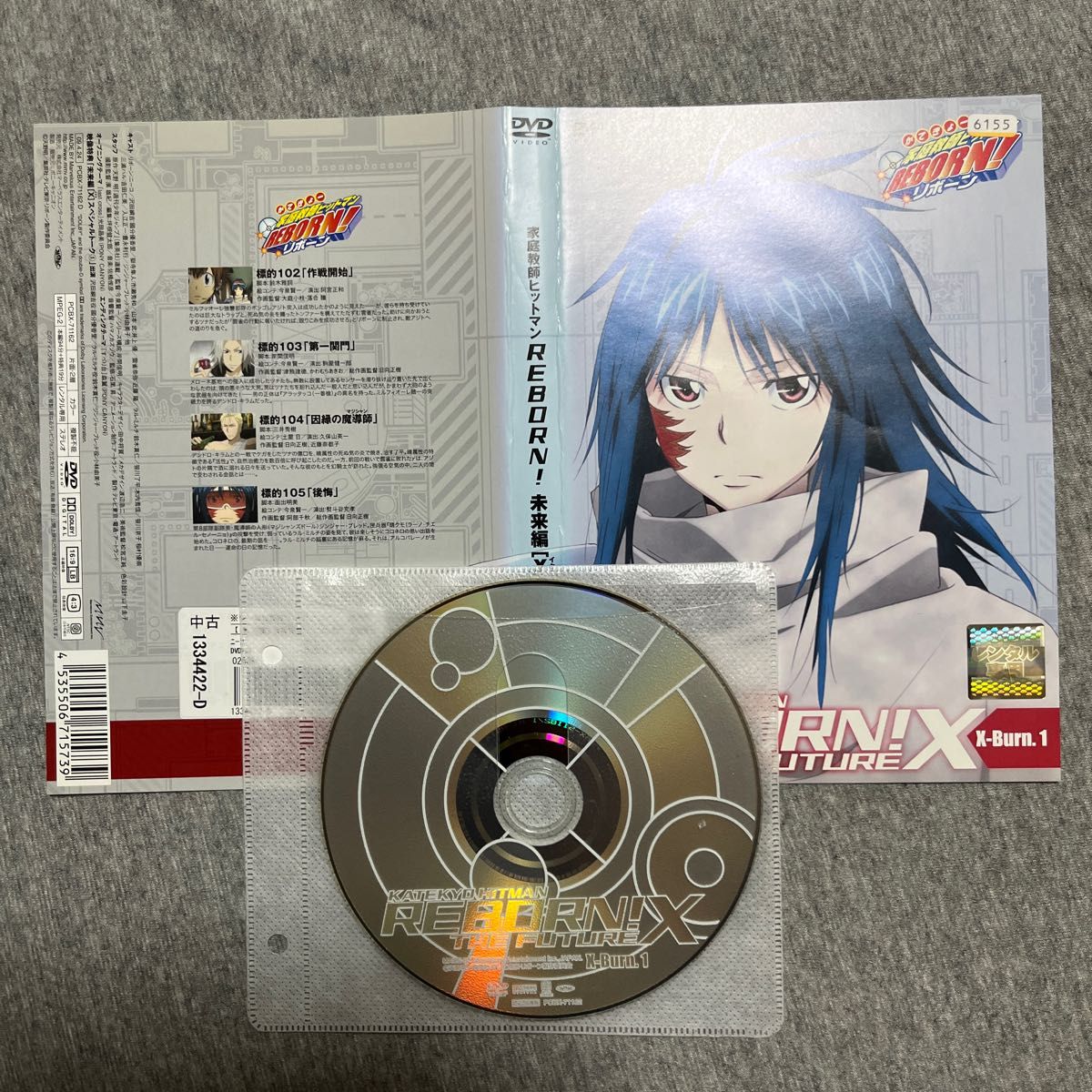 家庭教師ヒットマンREBORN 未来編X 全10巻セット DVD|Yahoo 家庭教師ヒットマンREBORN 未来編X 全10巻セット DVD|Yahoo