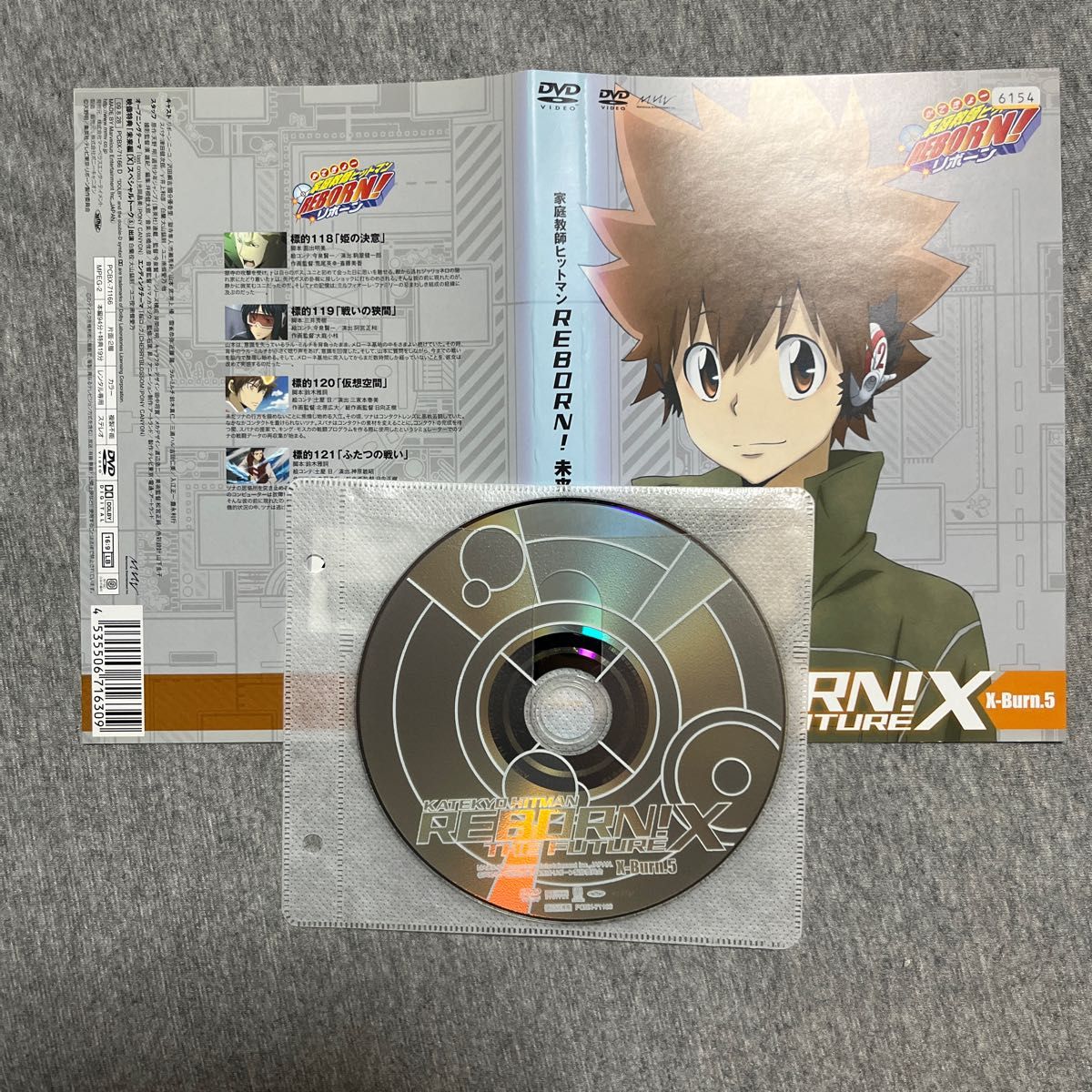 家庭教師ヒットマンREBORN 未来編X 全10巻セット DVD|Yahoo!フリマ(旧PayPayフリマ) 家庭教師ヒットマンREBORN 未来編X 全10巻セット DVD|Yahoo!フリマ(旧PayPayフリマ)