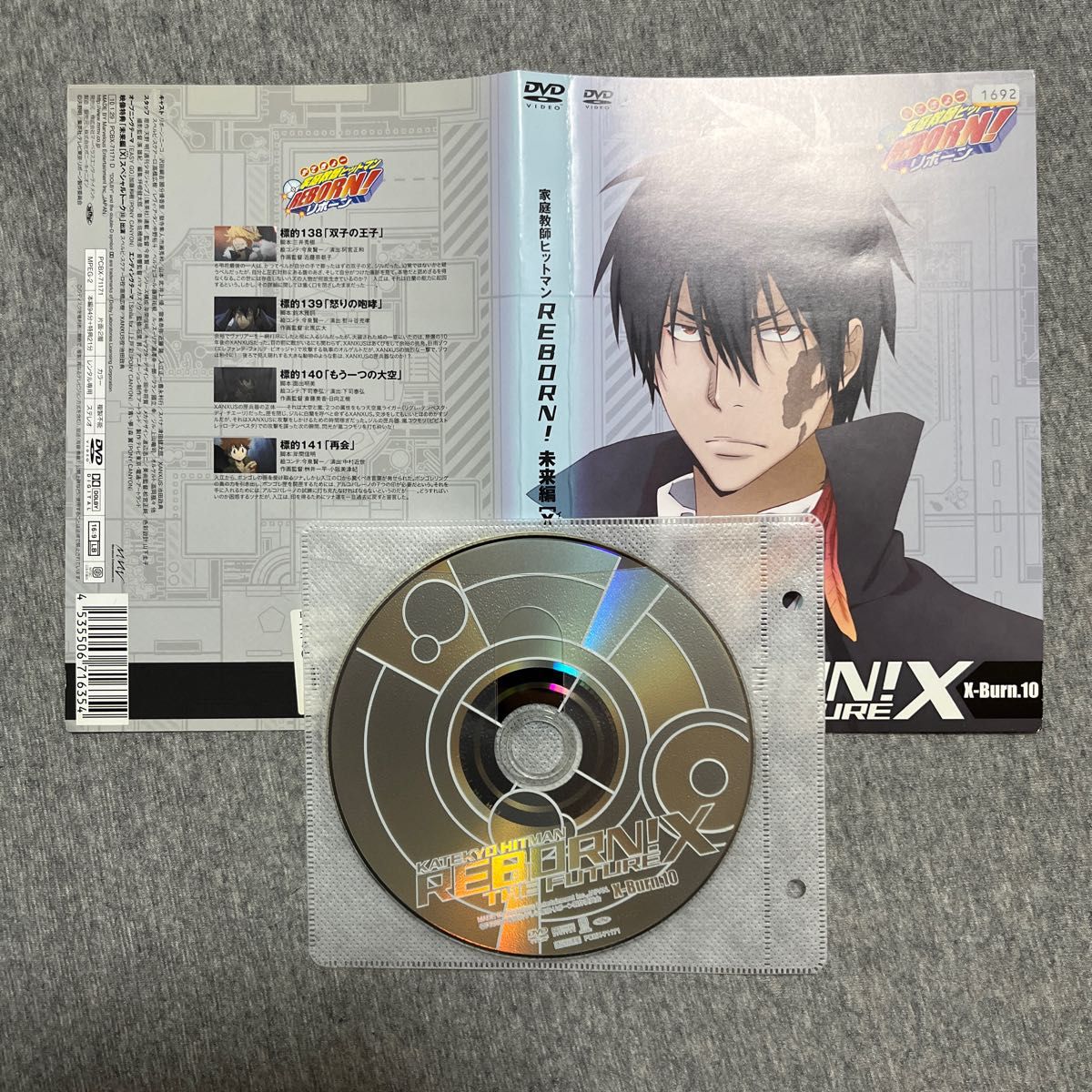 家庭教師ヒットマンREBORN 未来編X 全10巻セット DVD|Yahoo!フリマ(旧PayPayフリマ) 家庭教師ヒットマンREBORN 未来編X 全10巻セット DVD|Yahoo!フリマ(旧PayPayフリマ)