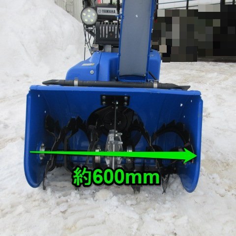 ☆売切り1円スタート☆ 山形 新庄店 ヤマハ 除雪機 YT660 ☆売切り1円スタート☆ 山形 新庄店 ヤマハ 除雪機 YT660
