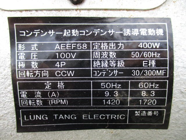 茨城 ナカトミ エアーコンプレッサー BCP-58 容量58L AIRTEC 茨城 ナカトミ エアーコンプレッサー BCP-58 容量58L AIRTEC