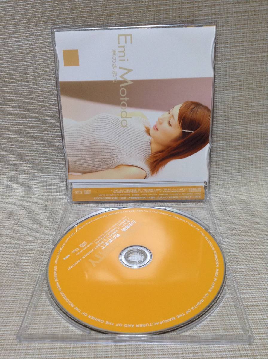 【CD】君のままで 元田恵美 コミックパーティー オープニングテーマ曲 KICM4002_画像4