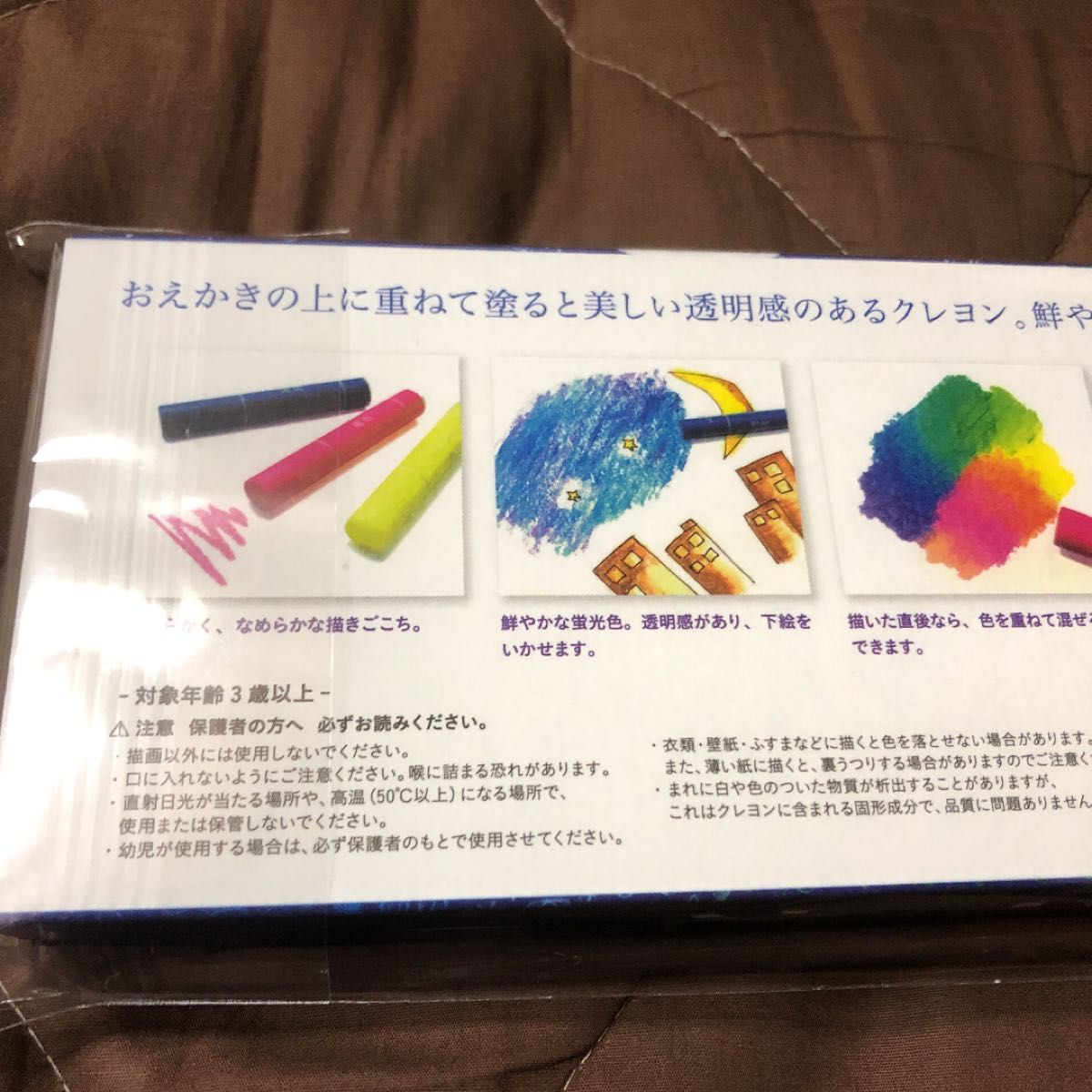 新品・未開封】 コクヨ 蛍光クレヨン くれよん 10色 滑らかな書き心地