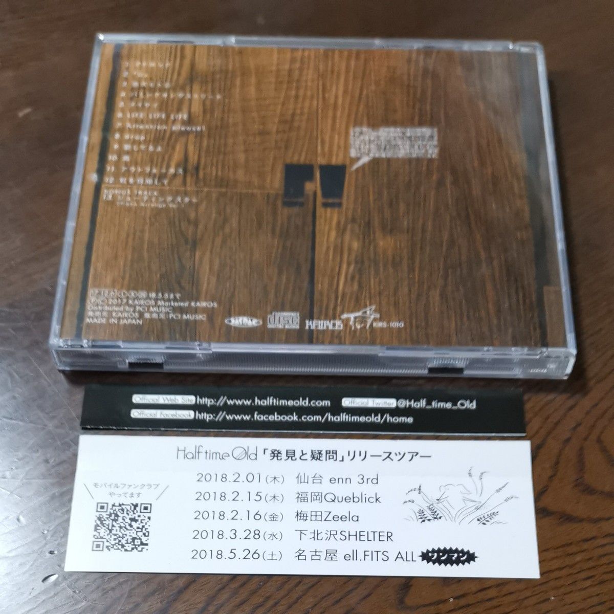 発見と疑問 CD Half time Old