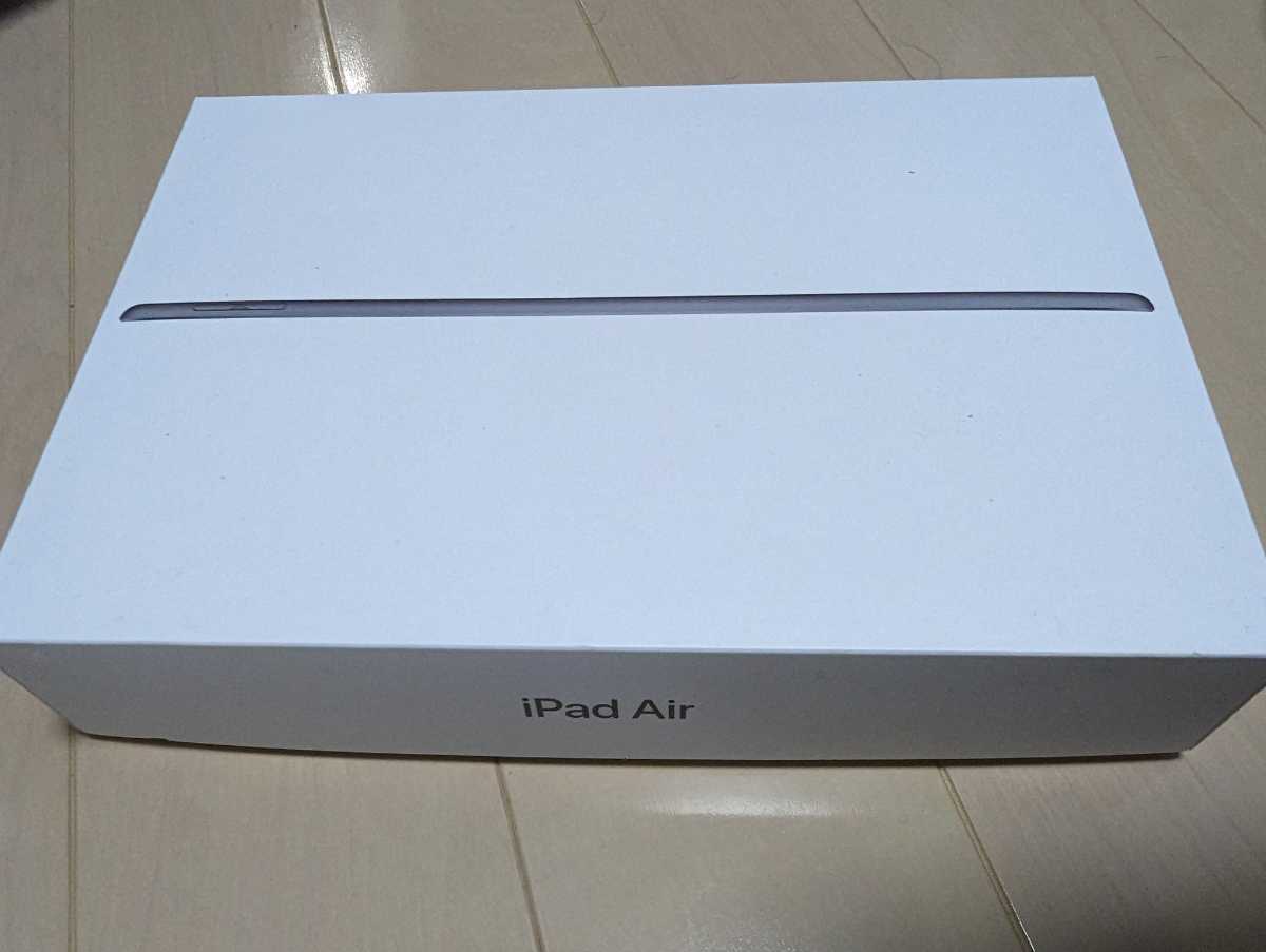 iPad Air 3 256GB おまけ付き　美品