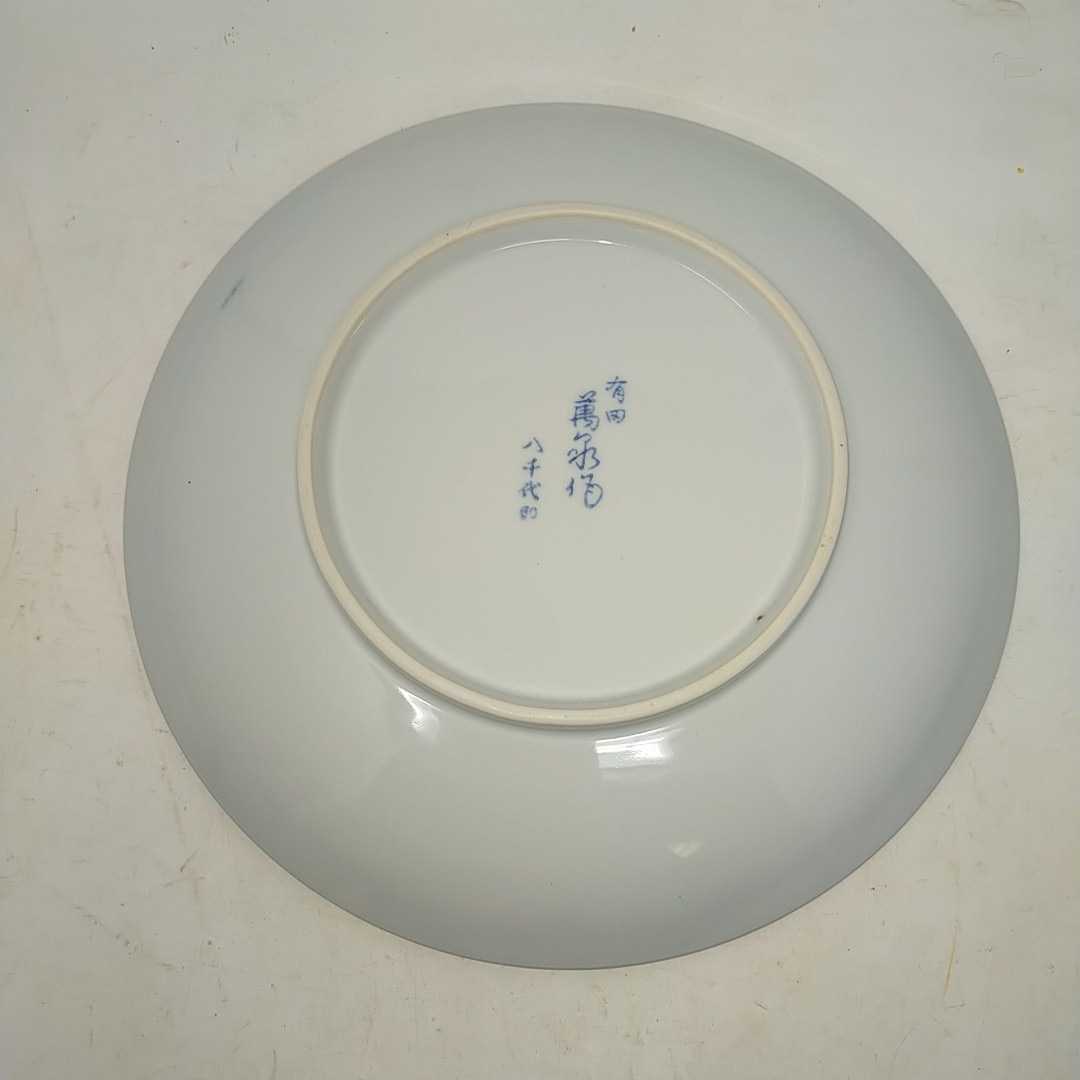 ●美品●特選有田焼 萬泉作品 八千代 大皿 3枚セット 天ぷら皿 寿司皿 日本陶器 和食器 骨董 アンティーク うつわ 器　S_画像4