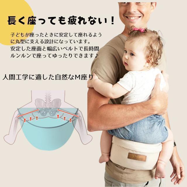 抱っこ紐 スリング ヒップシート 赤ちゃん ウエストポーチ 腰 ベビー 簡単 通販