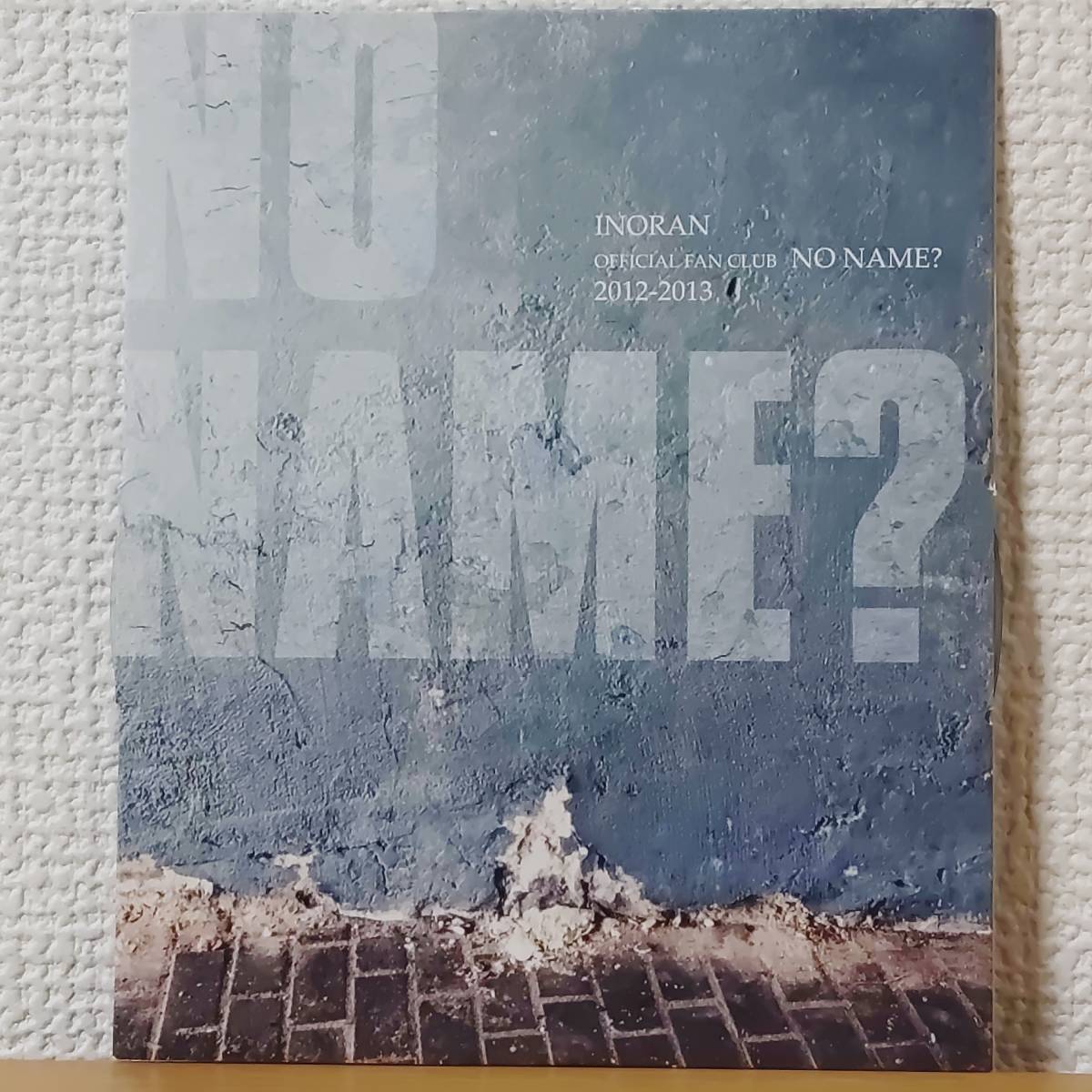 激レアFC限定DVD☆INORANファンクラブ入会継続特典DVD☆NO NAME?会員継続特典2012-2013年イノランLUNA SEAルナシー河村隆一SUGIZO小野瀬潤J_画像1