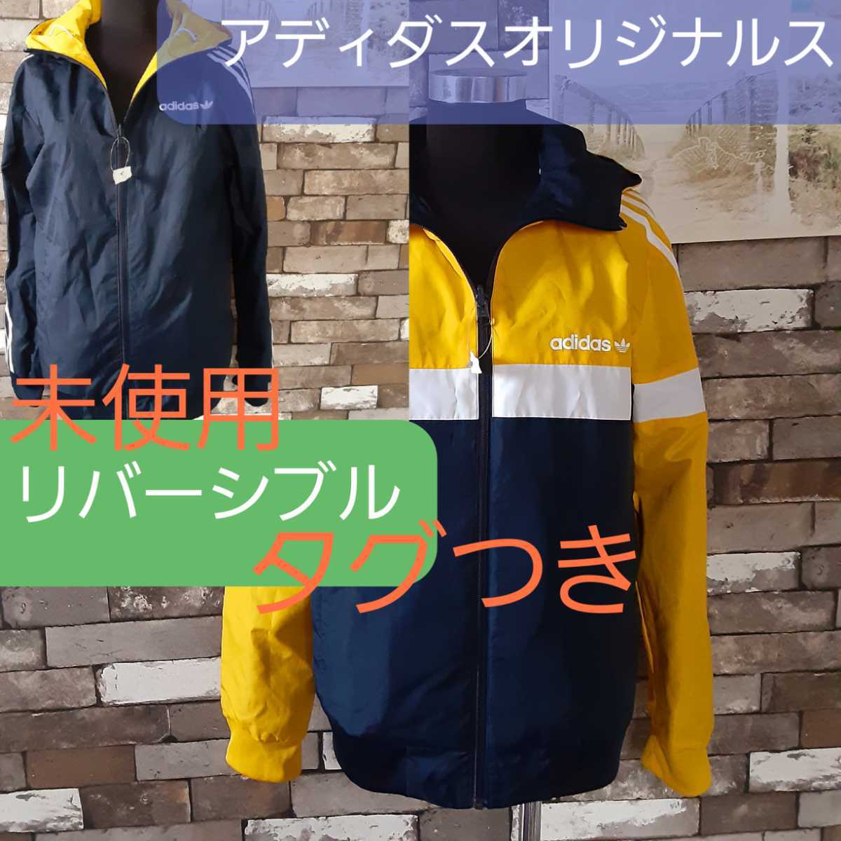 adidas アディダスオリジナルス 黒 黄色 白 ナイロンパーカー adidas アディダスオリジナルス 黒 黄色 白 ナイロンパーカー