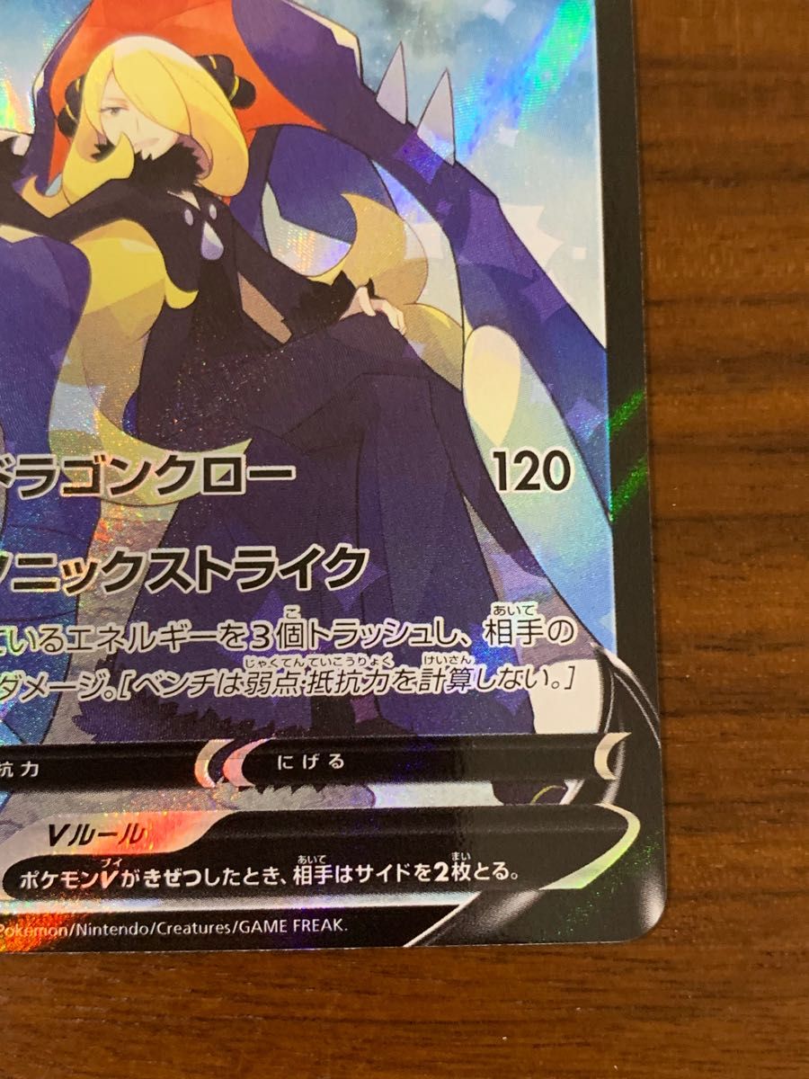 ポケモンカード ガブリアスV CSR バトルリージョン|Yahoo ポケモンカード ガブリアスV CSR バトルリージョン|Yahoo