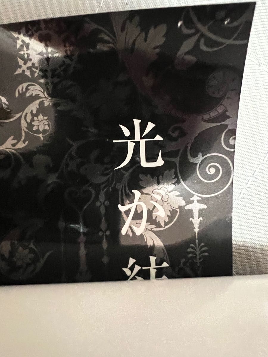 【非売品】キングダムハーツⅢ 告知 ポスター 販促 【激レア】 非売品 キングダムハーツ3 KINGDOM HEARTS III B2ポスター