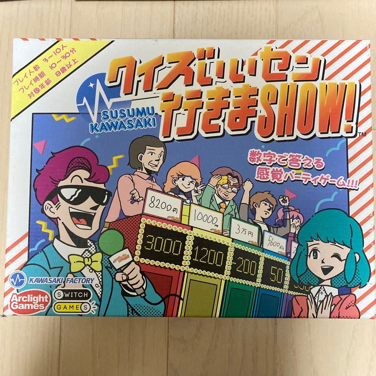 ボードゲーム まとめ売り ホワイトチャペル ブラウメア ごろごろナンバー ズーメイト クイズいいセンいきましょう ゾンかま|PayPayフリマ ブラウメア ボードゲーム
