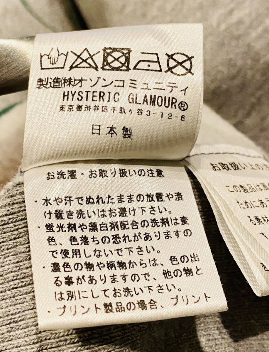 美品】HYSTERIC GLAMOUR スウェット L 日本製 大きいサイズ-