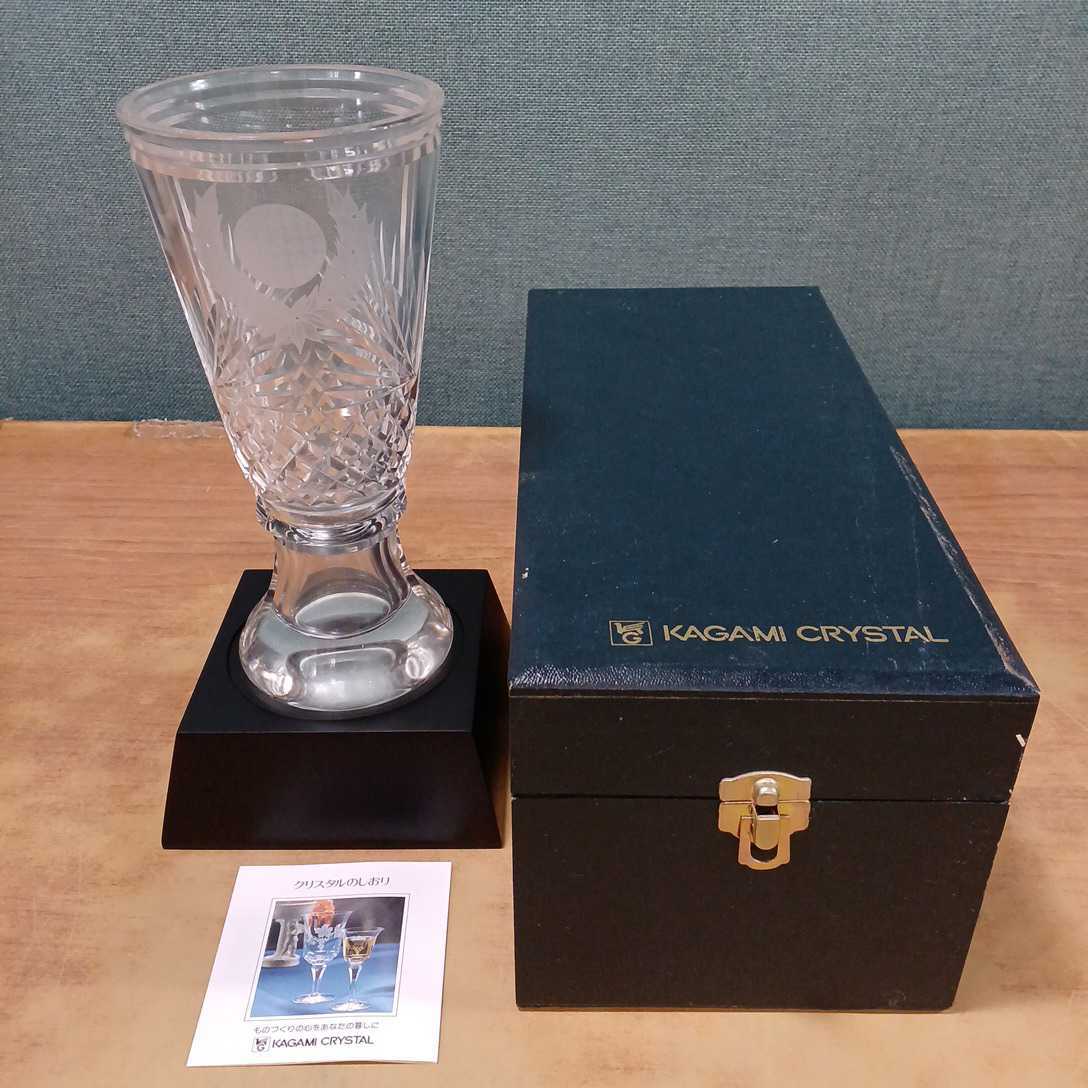 KAGAMI カガミクリスタル グラストロフィー 花器 花瓶 - インテリア小物