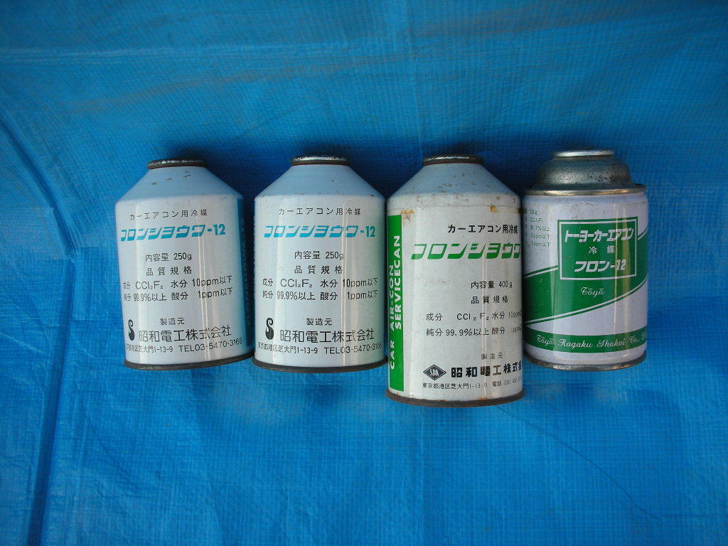 全商品オープニング価格特別価格 R12 R12フロンガス250g エアコン