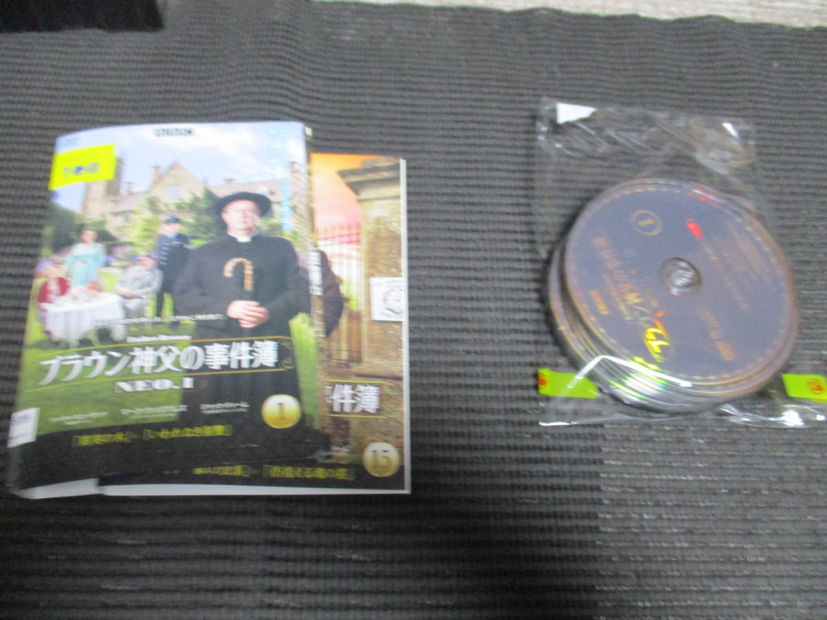 美品】 悪魔がお前の名前を呼ぶ時 全16枚 韓国ドラマ DVD 中古 全巻