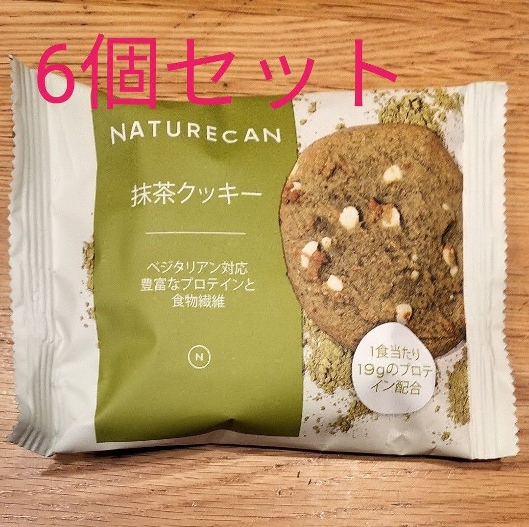 naturecan クッキー 2個 ① - その他