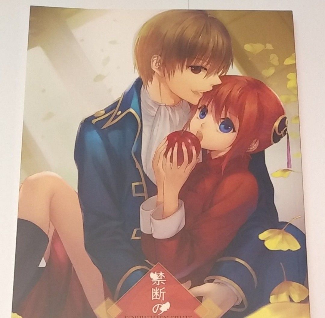銀魂 沖神 同人誌 チャンチ ocome 沖田×神楽 77」※新刊ノベルティセット チャンチ おこめ ocome 沖神 沖田