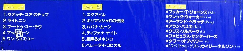 サンタナ/ブッカー・T・ジョーンズ/アラン・パスカ/クリス・ソルバーグ/タワー・オブ・パワー/SANTANA/来日記念盤/帯付国内盤/1983年_画像7