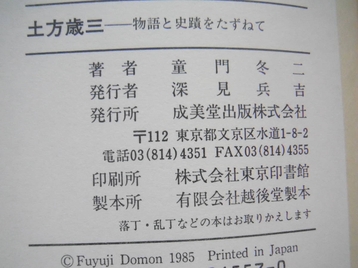 item_image_9