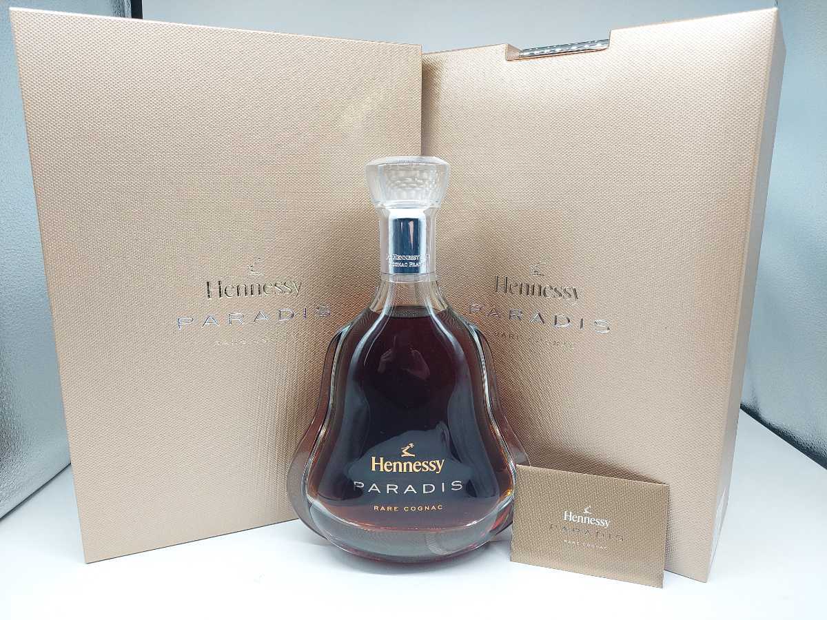 未開封】 Hennessy ヘネシー パラディ コニャック(ブランデー)700ml