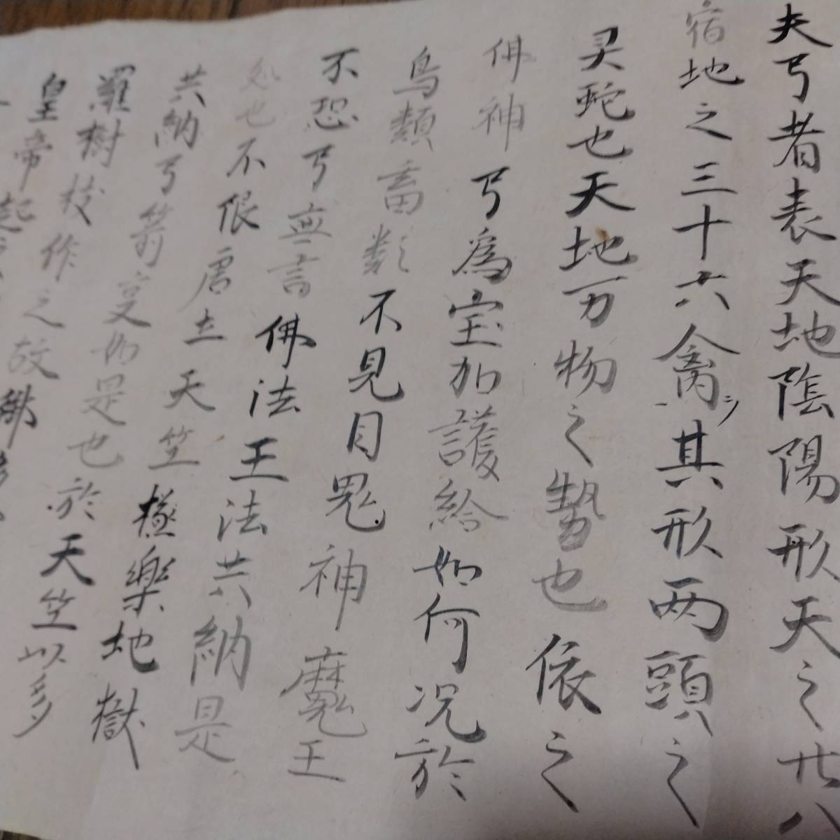 当方、先祖代々受け継がれ曽祖父蔵にて保管 巻物 一張弓 宇相是 当方、先祖代々受け継がれ曽祖父蔵にて保管 巻物 一張弓 宇相是