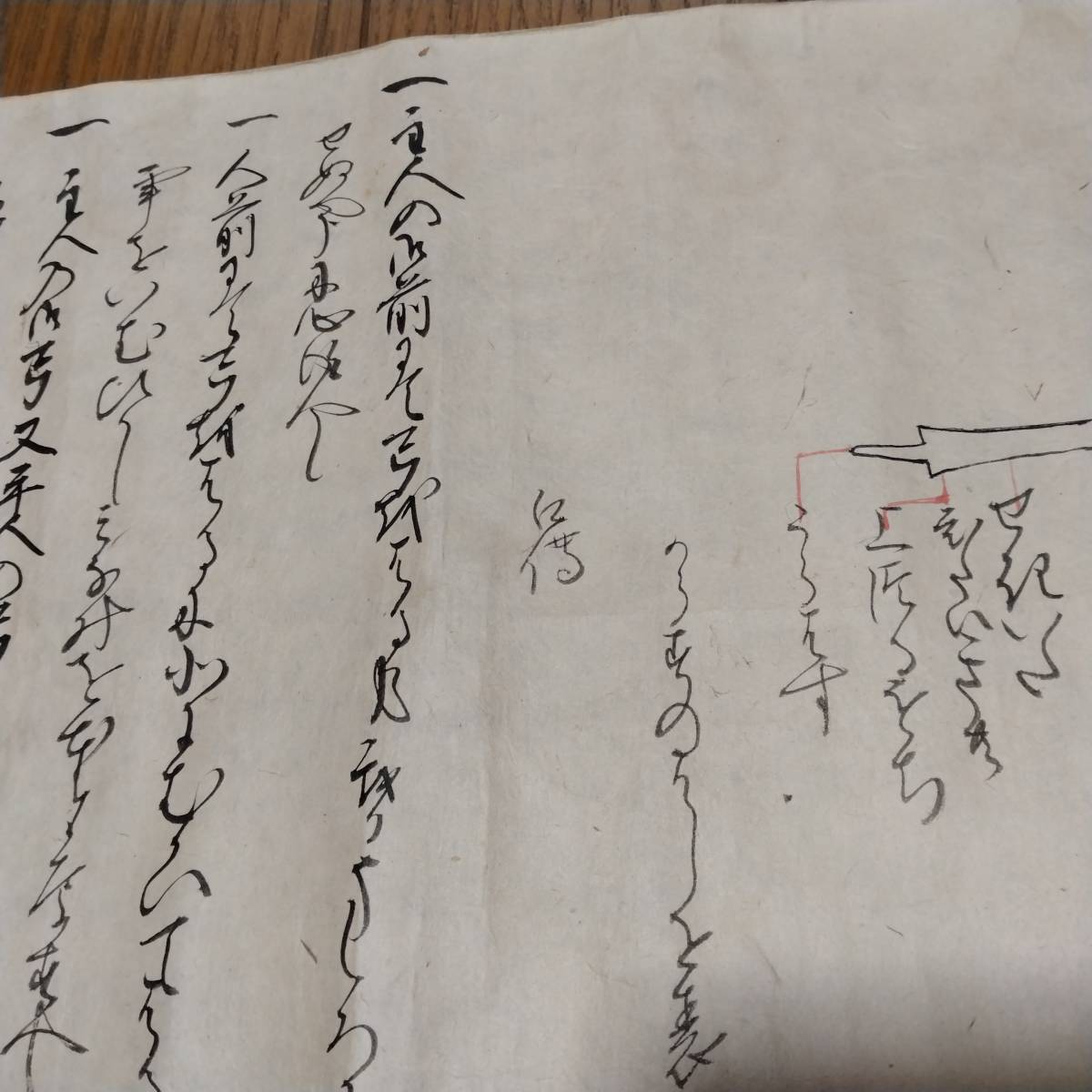 当方、先祖代々受け継がれ曽祖父蔵保管 小笠原 古文書 古書・古文書 当方、先祖代々受け継がれ曽祖父蔵保管 小笠原 古文書 古書・古文書