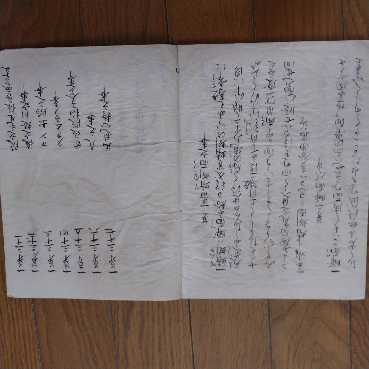 10200円 当方、先祖代々受け継がれ曽祖父蔵にて保管 元和三年八 10200円 当方、先祖代々受け継がれ曽祖父蔵にて保管 元和三年八