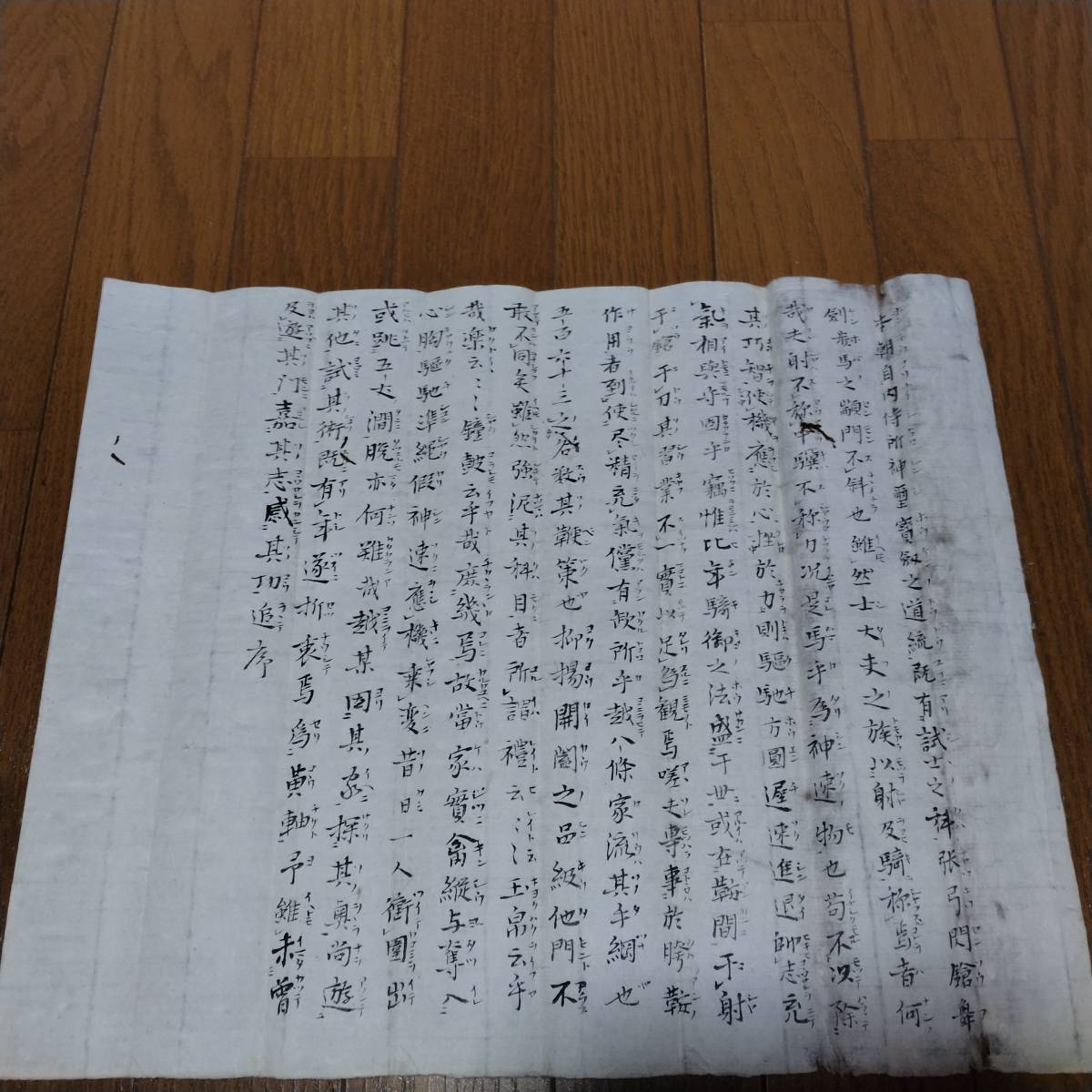 当方、先祖代々受け継がれ曽祖父蔵保管 書状 古文書 当方、先祖代々受け継がれ曽祖父蔵保管 書状 古文書