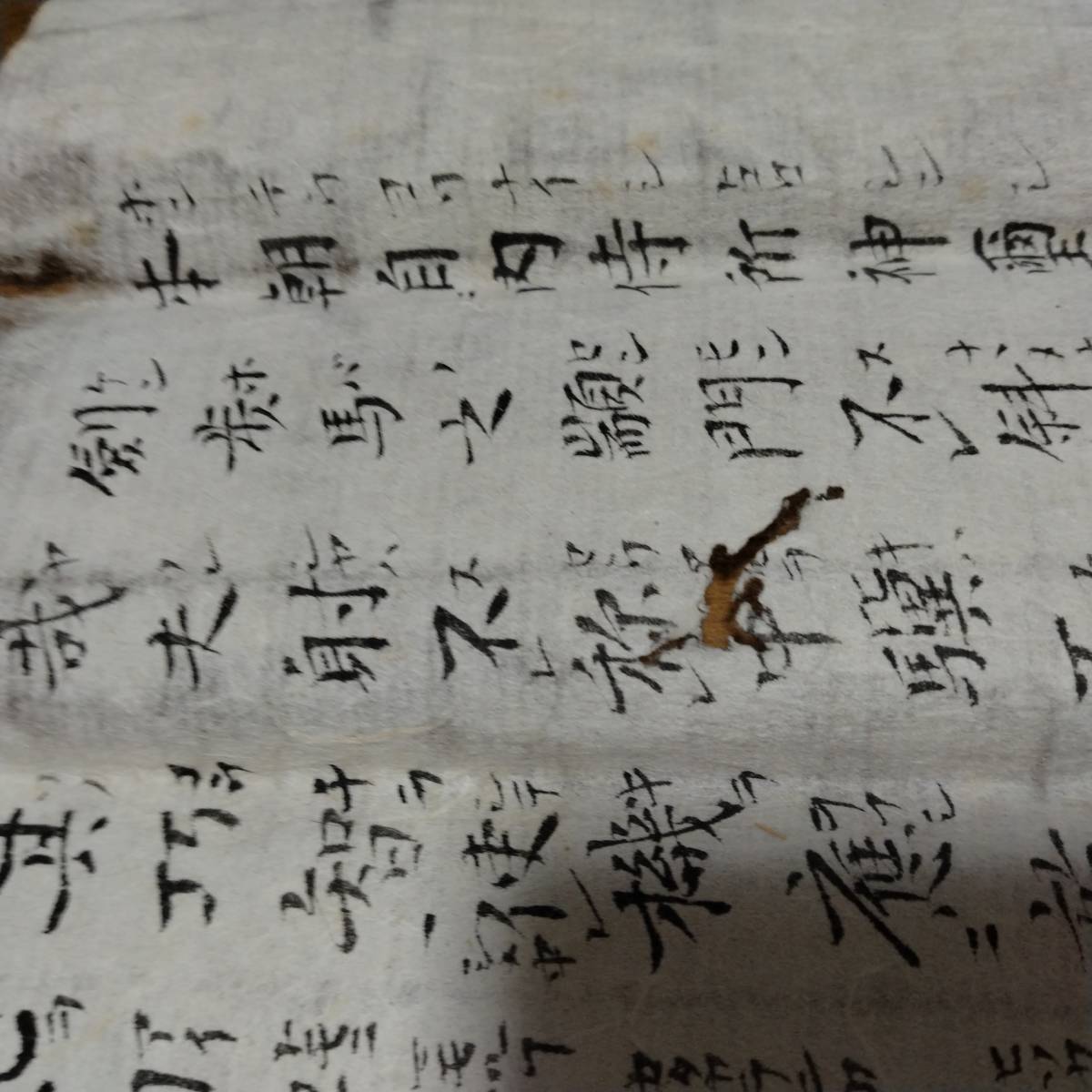 当方、先祖代々受け継がれ曽祖父蔵保管 書状 古文書 当方、先祖代々受け継がれ曽祖父蔵保管 書状 古文書