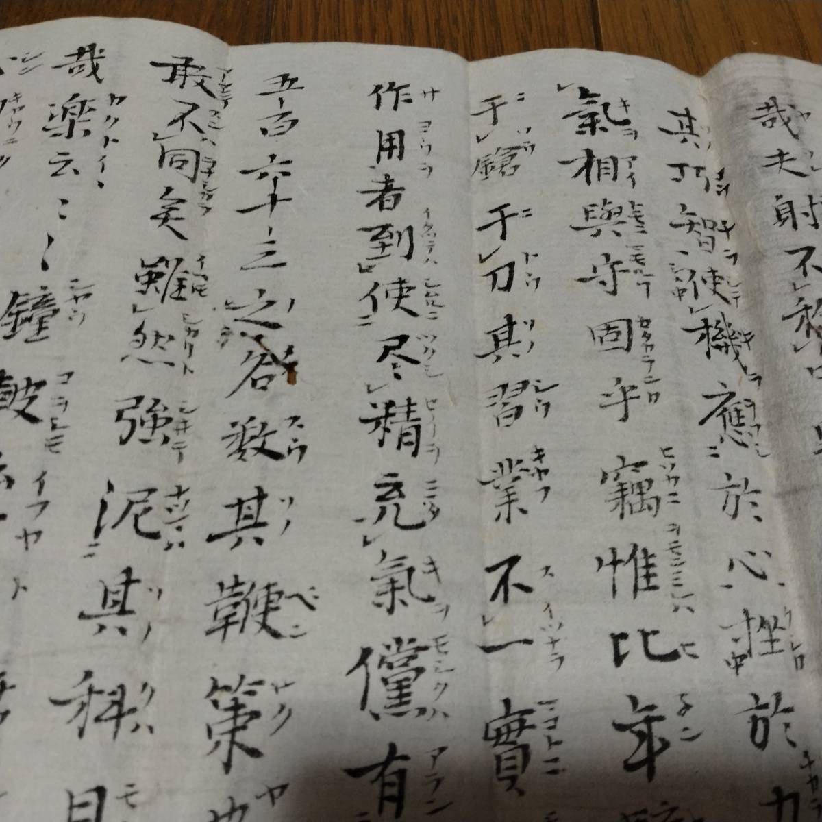 当方、先祖代々受け継がれ曽祖父蔵保管 書状 古文書 当方、先祖代々受け継がれ曽祖父蔵保管 書状 古文書