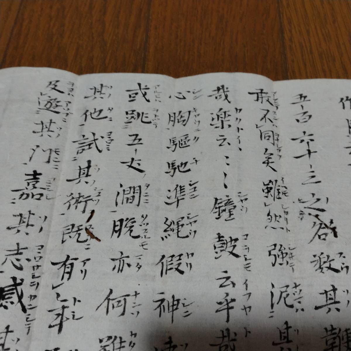 当方、先祖代々受け継がれ曽祖父蔵保管 書状 古文書 当方、先祖代々受け継がれ曽祖父蔵保管 書状 古文書