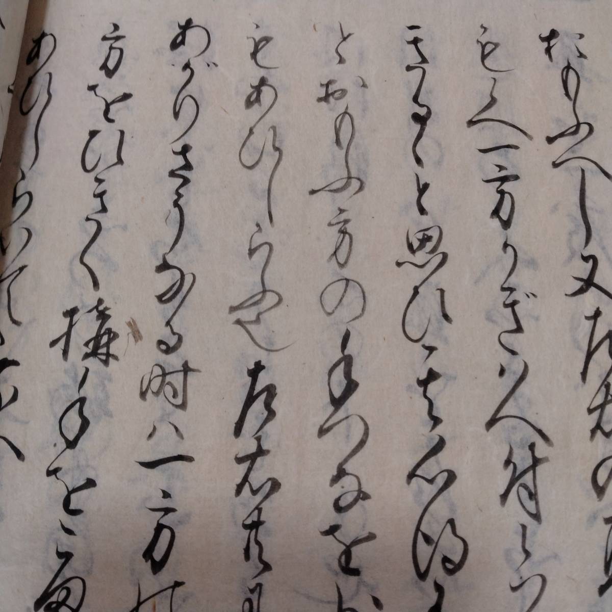 当方、先祖代々受け継がれ曽祖父蔵にて保管 中津 古文書 書状 当方、先祖代々受け継がれ曽祖父蔵にて保管 中津 古文書 書状