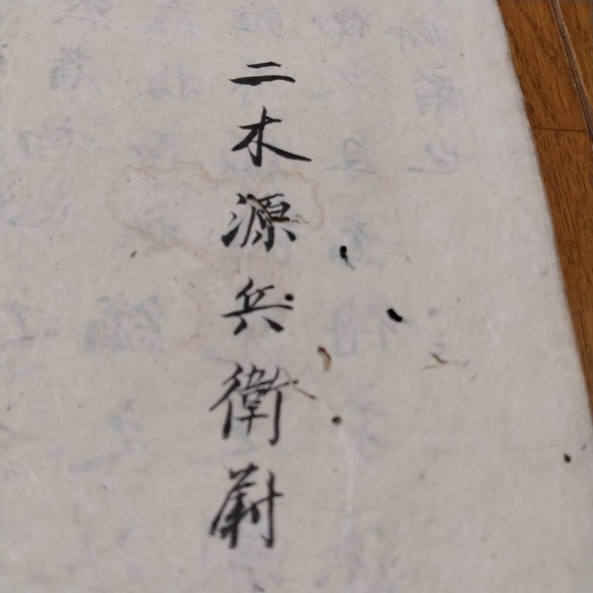 当方、先祖代々受け継がれ曽祖父蔵保管 大坪流馬書 古文書 古書 当方、先祖代々受け継がれ曽祖父蔵保管 大坪流馬書 古文書 古書